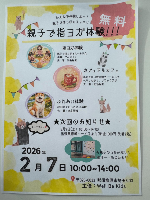 画像287