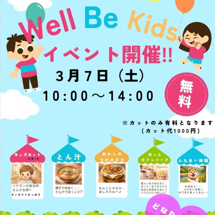 画像330